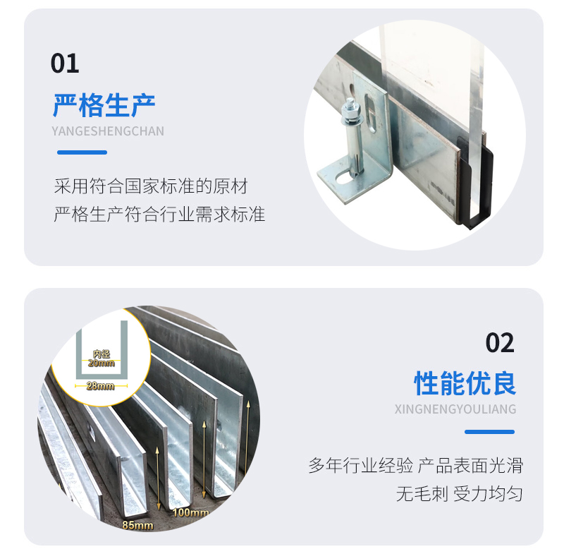 北站幕墙钢板折弯件